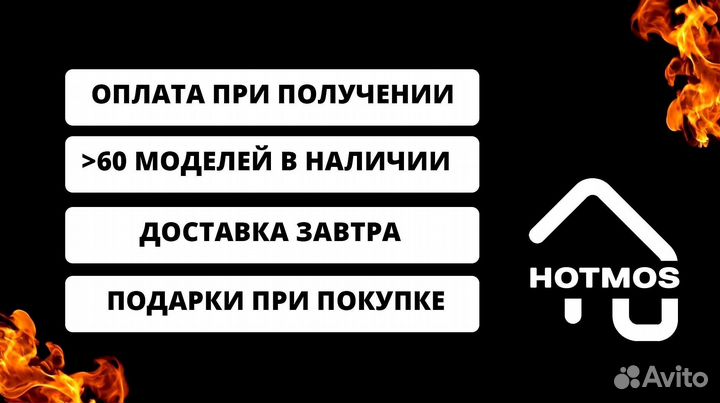Мангал из стали