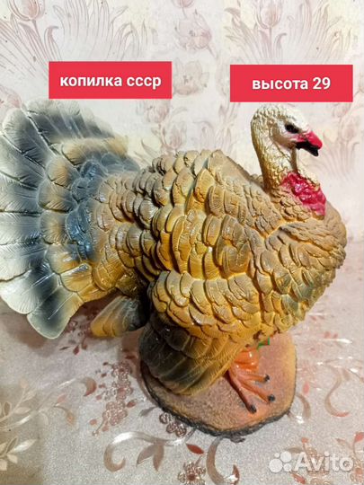 Копилки и Статуэтки СССР