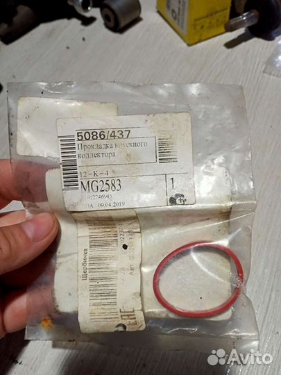 Прокладка впускного коллектора audi