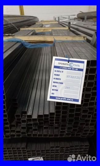 Труба квадратная