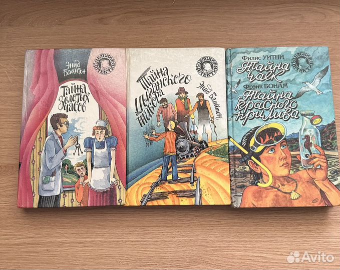 Детский детектив совершенно секретно