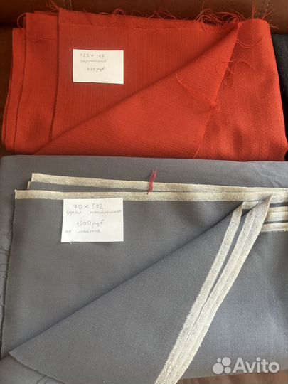 Ткани времён СССР