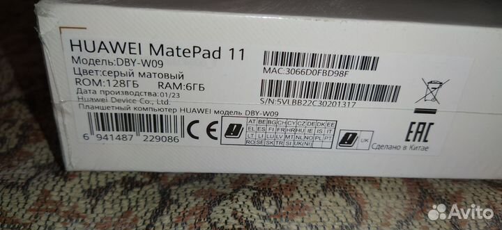 Huawei Matepad 11 6/128