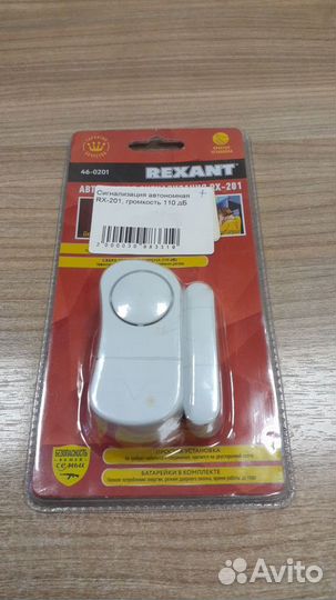 Сигнализация автономная RX-201, громкость 110 дБ