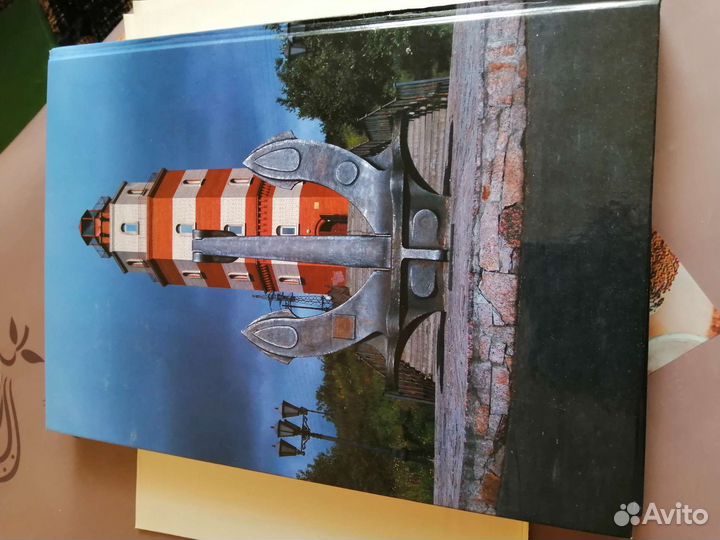 Подарочная книга