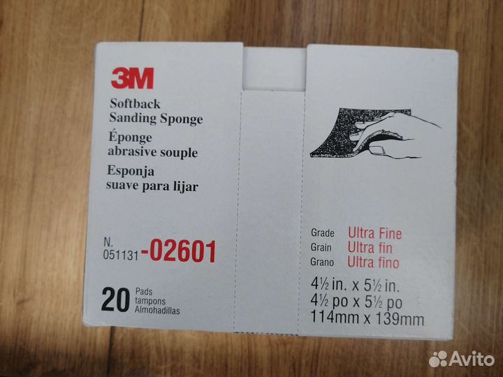 3м ultrafine