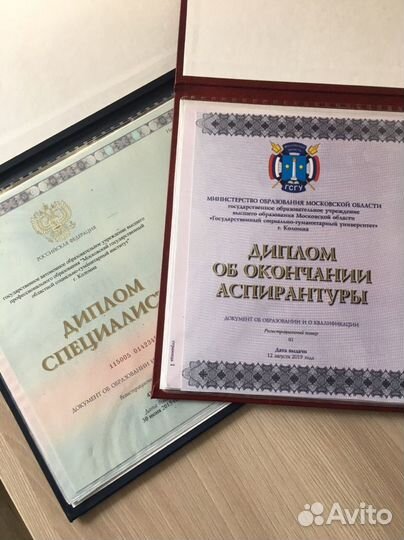 Английский язык