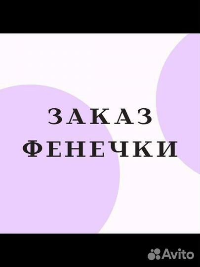 Фенечки из мулине