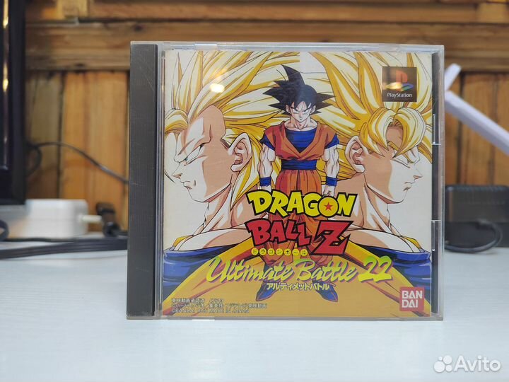 Dragon Ball Z - Ultimate Battle 22 PS1 Полный комп