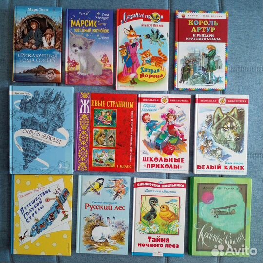 Детские книги