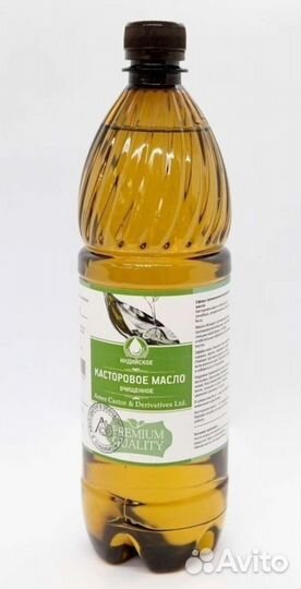 Касторовое масло из индии, пищевое