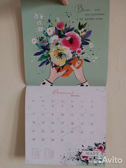 Плакаты с аффирмациями для девушек, календарь 2022