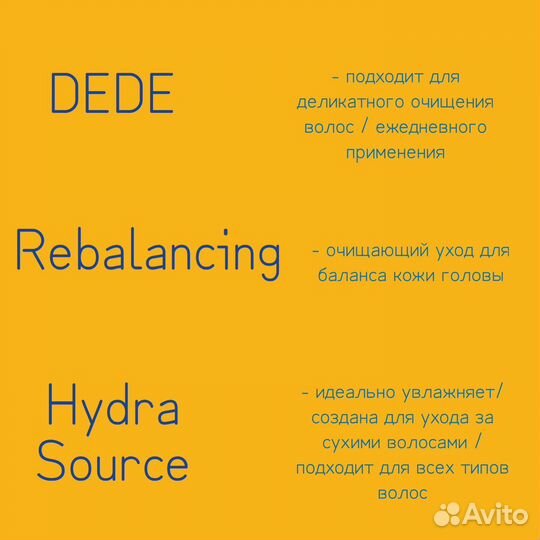 Davines/ Biolage набор миниатюрок