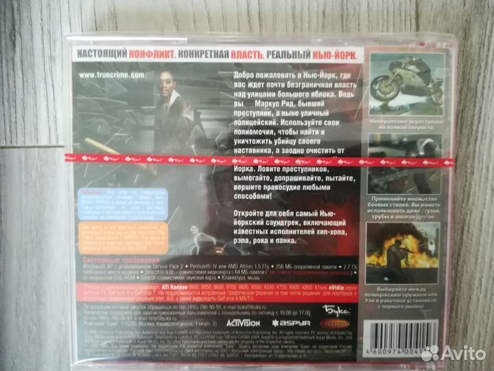 Компьютерные диски пк PC 