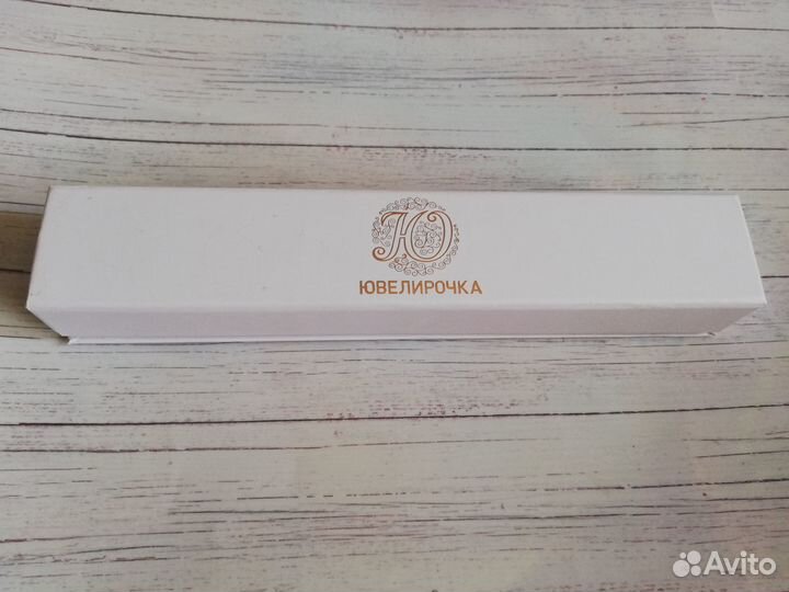 Коробка для хранения