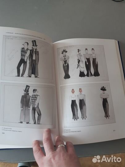 Театр Ольги Саваренской