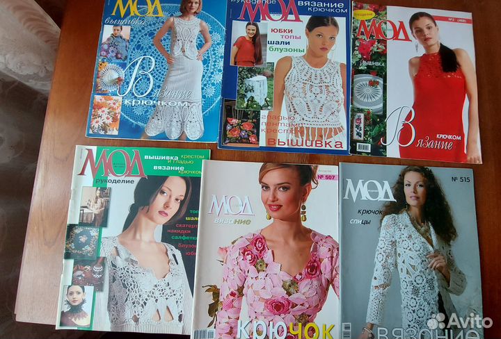 Журналы по вязанию