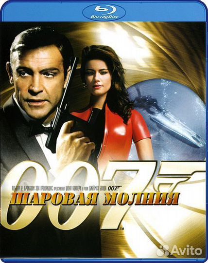 Фильмы Кино Blu-ray Disc