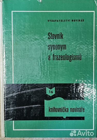 Чешский словарь синонимов и фразеологизмов