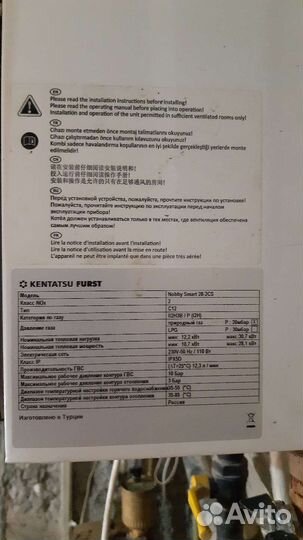 Газовый котел двухконтурный кенатсу 28кат