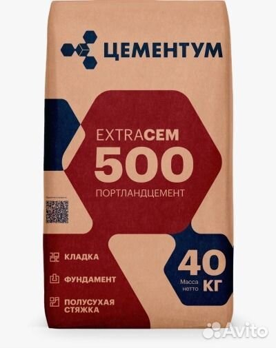 Цемент м500 40 кг