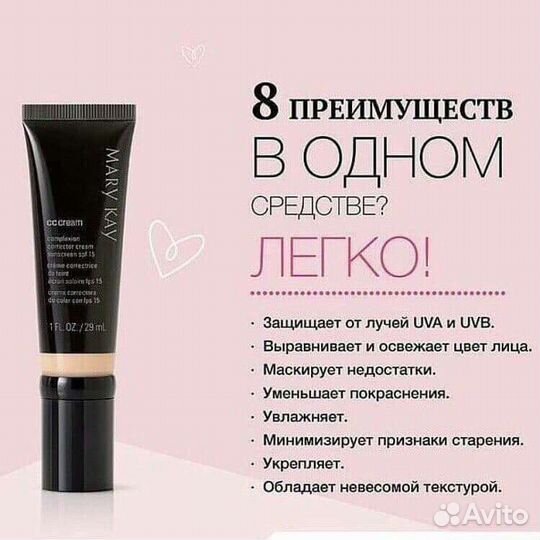 Тональные крема Mary kay, Мери кей