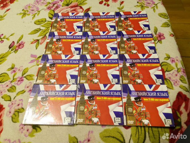 Английский язык диск