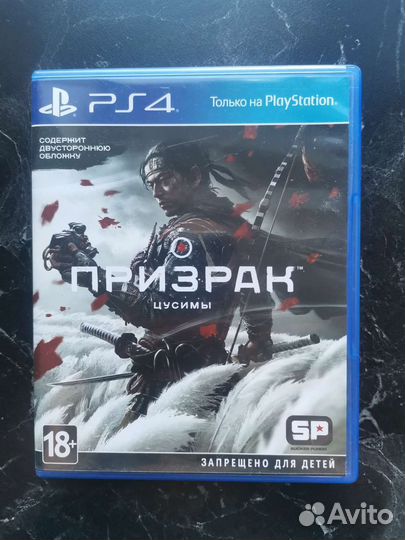 Призрак Цусимы ps4