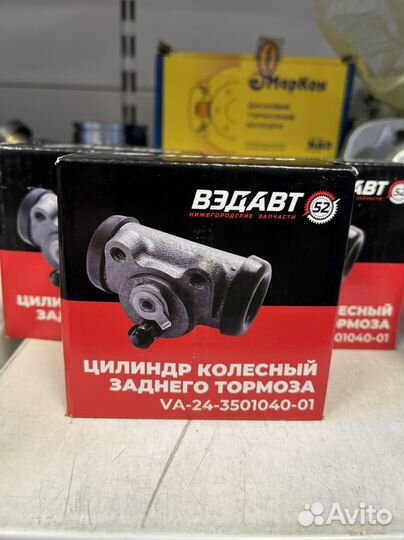 Цилиндр тормозной задний на Газель