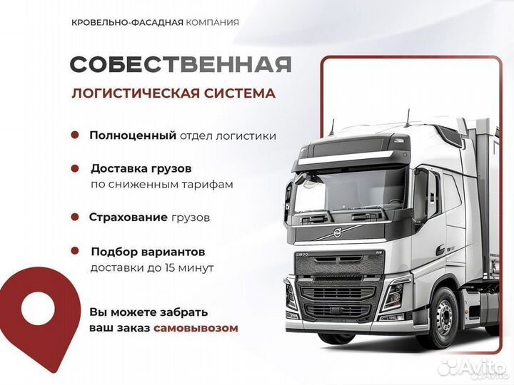 Сендвич панель стеновая пир-50. Производство