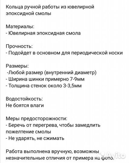 Кольцо женское 17