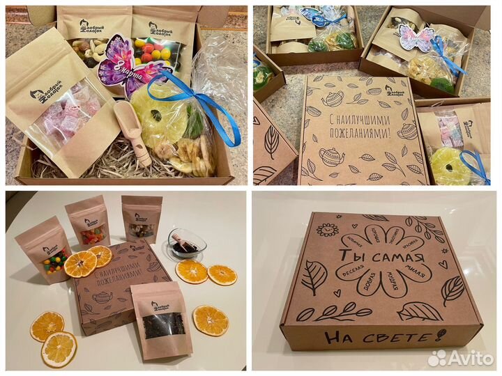 Подарок учителям, набор чая и сладостей