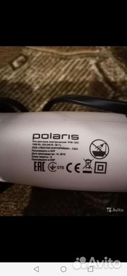 Фен - расческа электрический 3 в 1