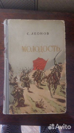 Книги 50-х годов