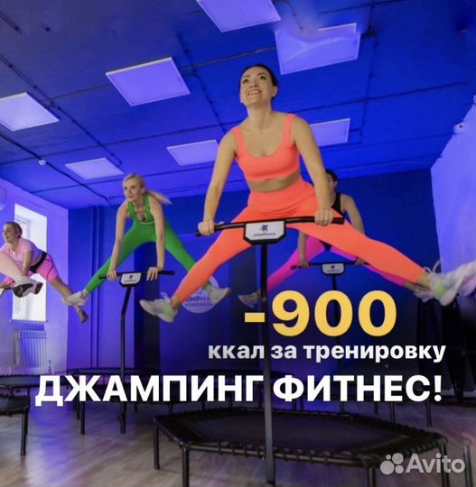 Тренировки, похудение