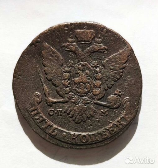 5 коп. 1763,65,88гг.Сп-м