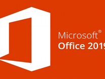 Ключи активации Microsoft office 19 pro plus