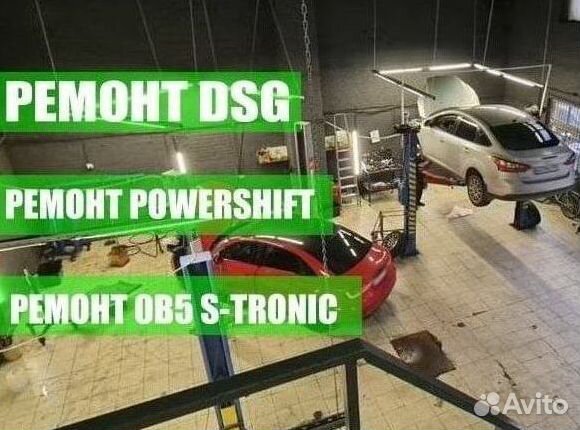 Сцеплений DCT450 ford: S Max