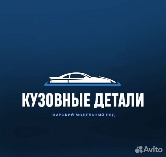 Бампер задний Рено Логан в цвет с полосой