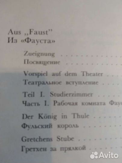 Библиотека поэта.Большая серия, и др. поэзия