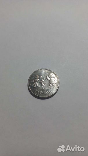 Монеты олимпиада в сочи 2014