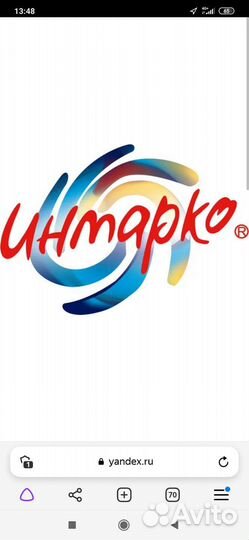 Продавец кассир продукты