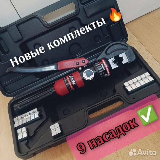 Пресс гидравлический пгр70