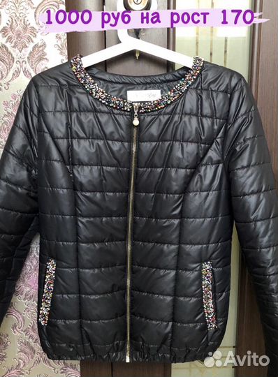 Куртка 44-46