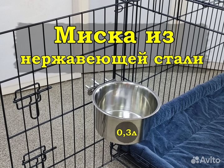 Миска для собак