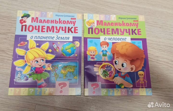 Развивающие игрушки