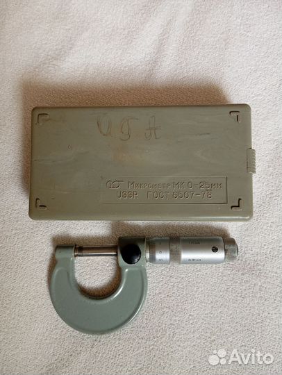 Микрометр мк 0-25мм ussr ГОСТ 6507-76
