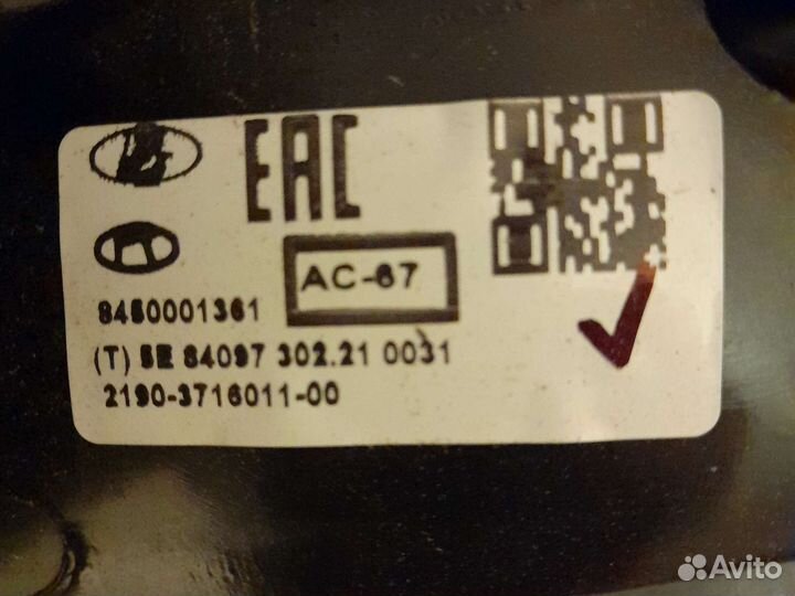 Фонарь задний левый и правый LADA granta седан