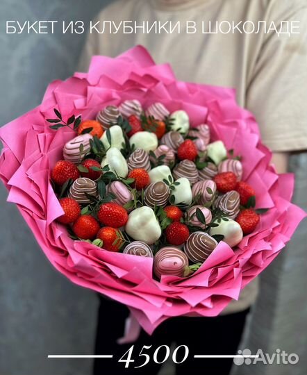 Клубника в шоколаде