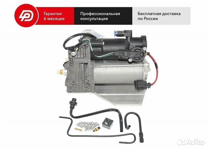 Компрессор Hitachi пневмо Land Rover Range Rover